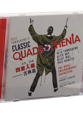正版现货 皮特汤森:四重人格—古典篇Pete Townshend(CD)