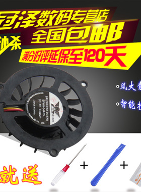 适用于 神舟Hasee Q320R Q320Y Q330R Q300C Q300T M351S风扇