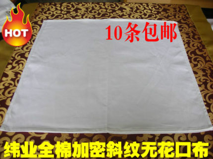 酒吧全棉白口布饭店纯棉斜纹无花餐巾西餐厅口布杯布不掉毛擦杯布