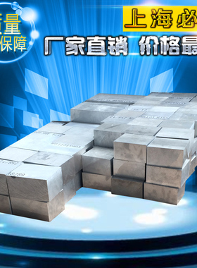 5083 5056 5754 铝板 铝条 铝块 铝排 厚10mm 12mm 14mm 15mm