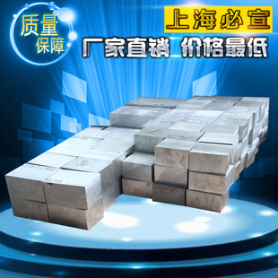 5083 5754 5056 铝块 铝板 铝排 铝条 12mm 15mm 14mm 厚10mm