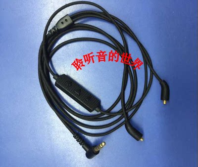 Shure/舒尔 SE846 se535 SE315 SE215 超软带线控耳机升级线