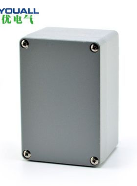图优150*100*80防水盒 铸铝接线盒 防雨仪表盒 电源控制盒IP65