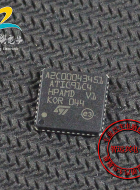 A2C00043451 ATIC91C4适用宝马N52奔驰272电脑板油门踏板电源芯片