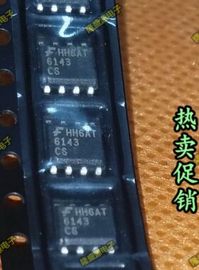 全新进口 FMS6143CSX FMS6143CS 6143 FAIRCHILD SOP-8 视频处理