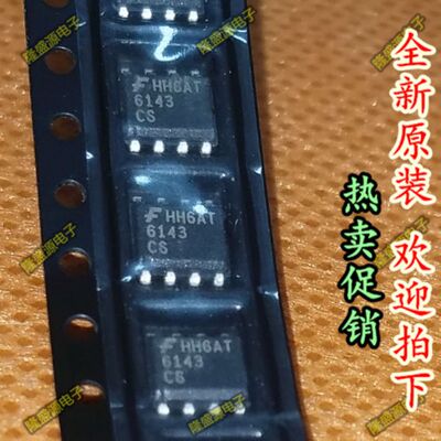 全新进口 FMS6143CSX FMS6143CS 6143 FAIRCHILD SOP-8 视频处理