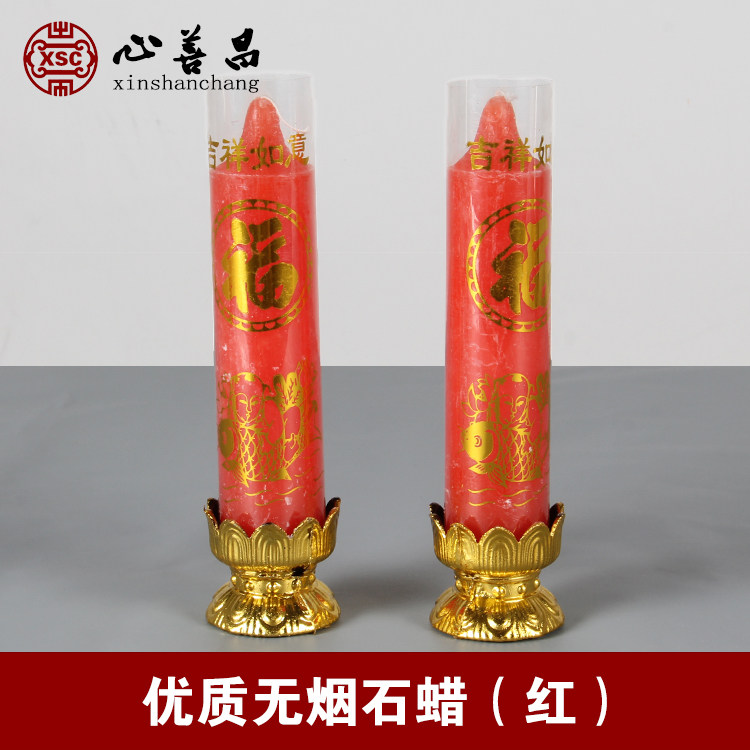 Bougie - Ref 2486209 Image 1