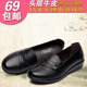 真皮妈妈鞋 单鞋 平跟老年皮鞋 中老年女鞋 女平底老人单鞋 女老年加绒