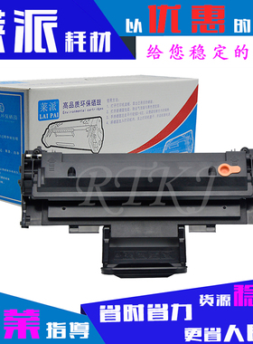 莱派易加粉D4725A硒鼓适用三星4021S/4321HS/NS/4521HS/NS/4725FN