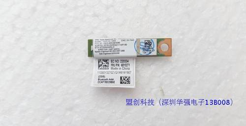 Thinkpad   3.0 蓝牙 通用X220 X220I T410 T420 T410I T510