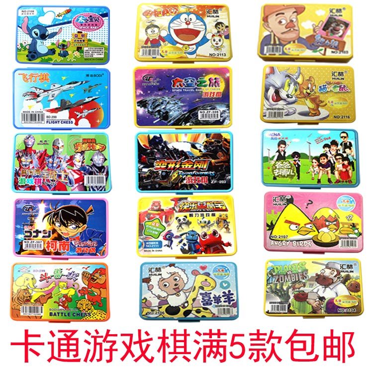 各种卡通亲子棋桌面游戏棋飞行棋4-5岁以上岁幼儿童益智玩具棋