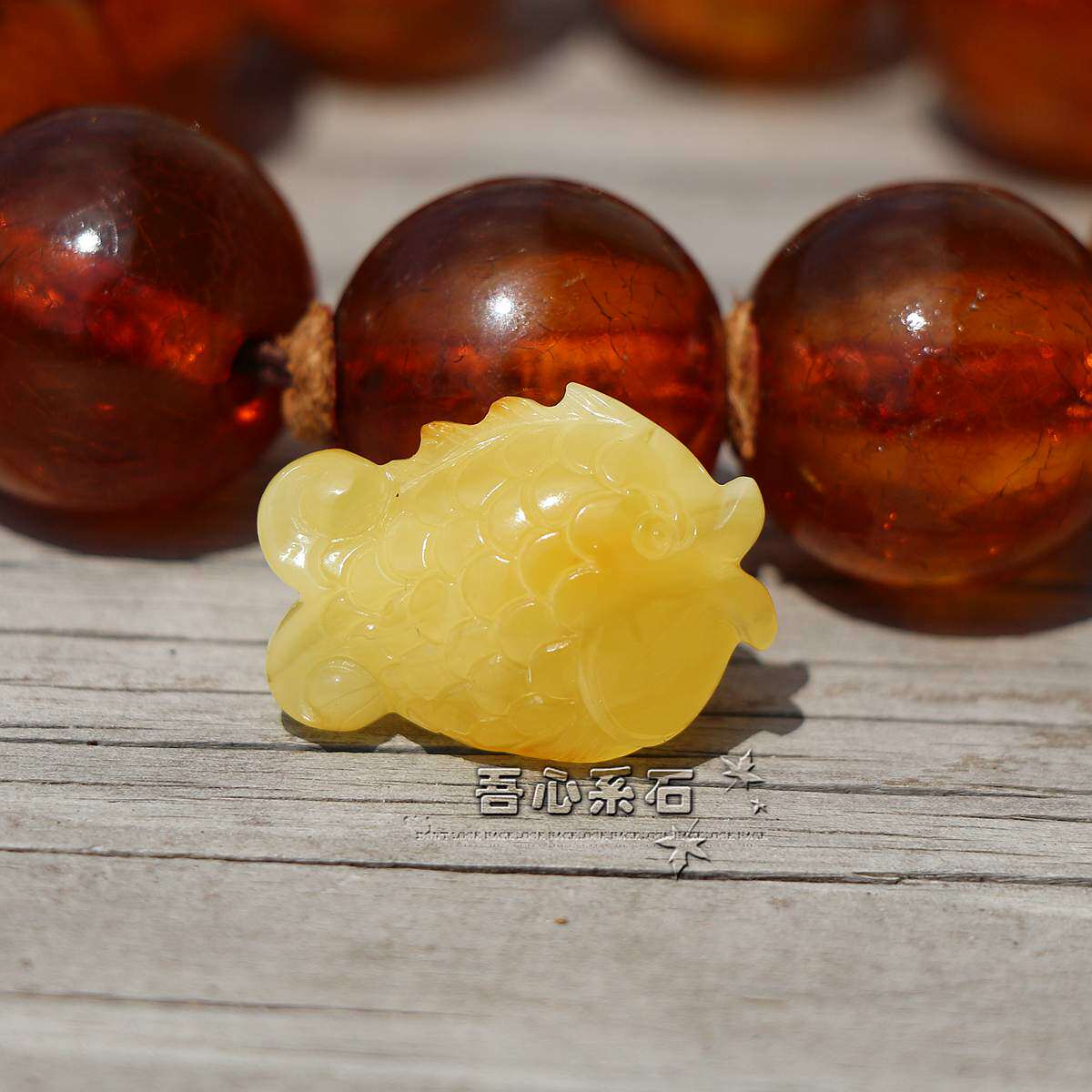 『系石苑』DIY散珠文玩手链饰品配件天然蜜蜡小鱼雕件坠子背云1