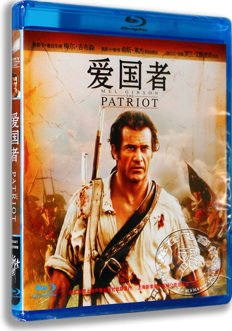 现货正版欧美蓝光电影碟爱国者蓝光高清bd50 梅尔?吉布森含花絮