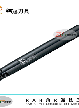 台湾纬冠刀具 14R4角R圆鼻端铣刀 RAH1415012-R4 铣刀杆牛鼻刀