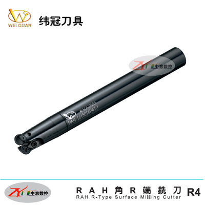 台湾纬冠刀具 14R4角R圆鼻端铣刀 RAH1415012-R4 铣刀杆牛鼻刀