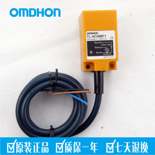 原装防水接近开关pnp常开感应器
