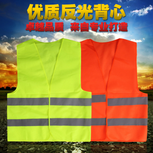 。反光背心马甲反光衣环卫马甲施工交通马夹工作服黄桔 骑行马甲