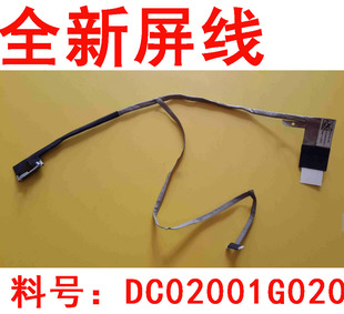 适用ASUS华硕 A85VJ A85VM A85VS K45A K45V K45VD/VJ/VM/VS 屏线