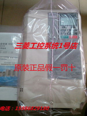 132KW日本全新安川H1000变频器 CIMR-HB4A0304AAA 380V