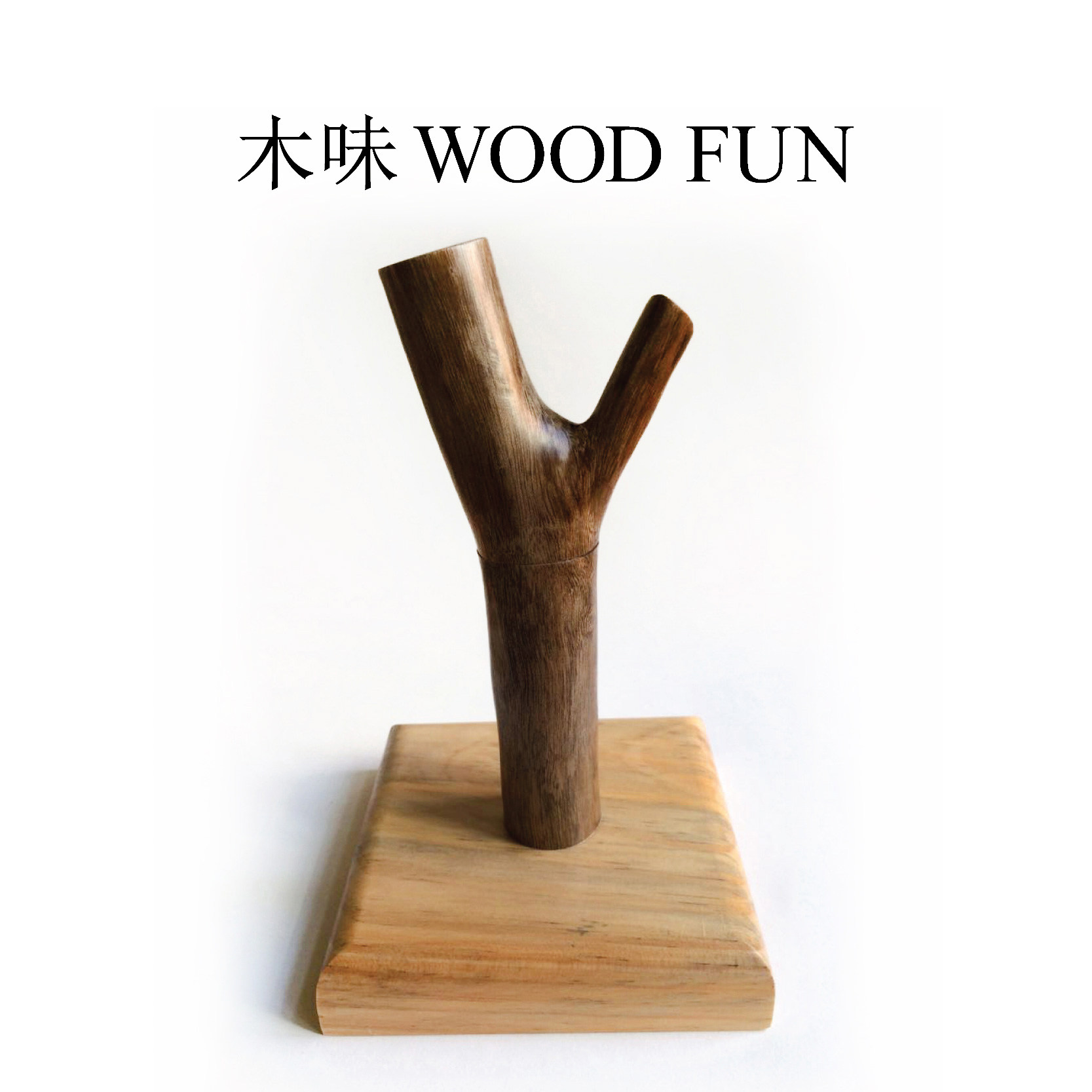 木味原木实木木质木头日式简约田园纸巾架卷筒卫生纸架收纳家居装