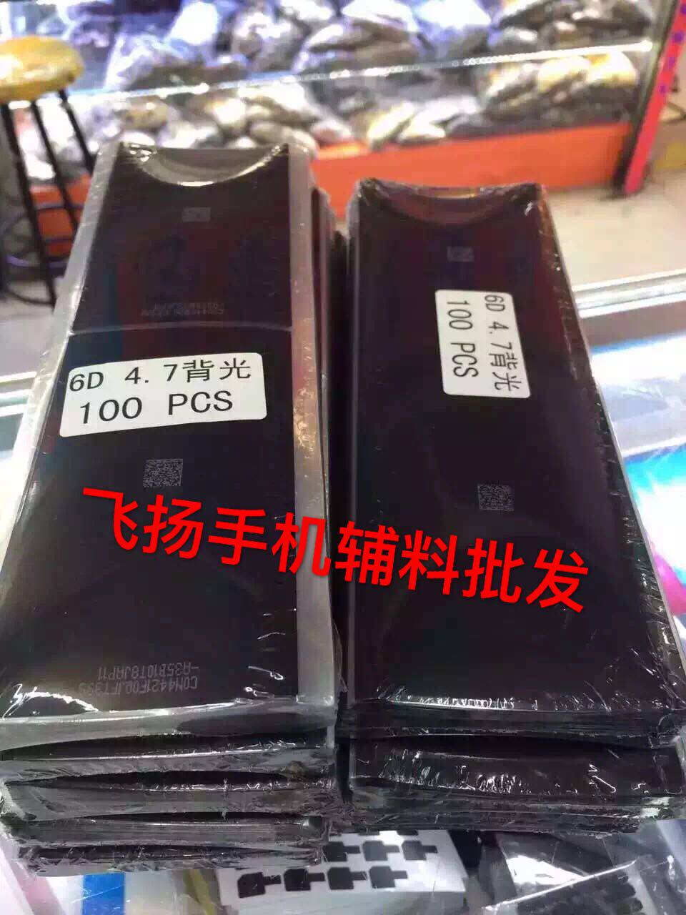 适用于苹果4代5代黑底膜 6代6S 5S背光银膜背光黑膜反光膜 银光纸