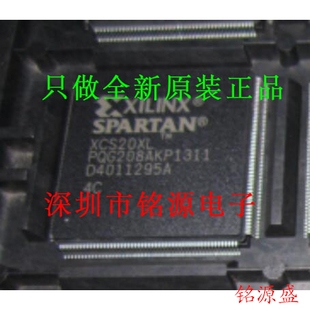 铭源盛 全新原装 XCS20XL-4PQG208C XCS20XL-4PQ208C QFP208 芯片