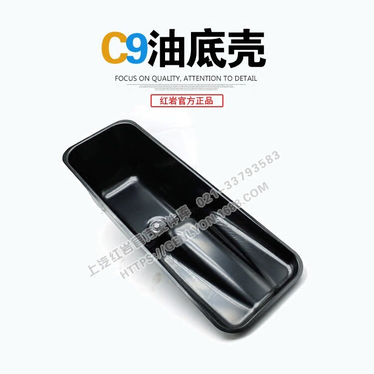 红岩杰狮新金刚发动机