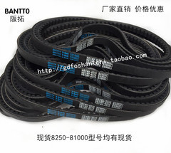 阪拓BANTT0 汽车齿带 RECMF 8310 8320 三角齿带 空调传动皮带