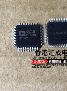 ADV7123JST240 ADV7123JST ADV7123JSTZ ADV7123 QFP48 进口原装