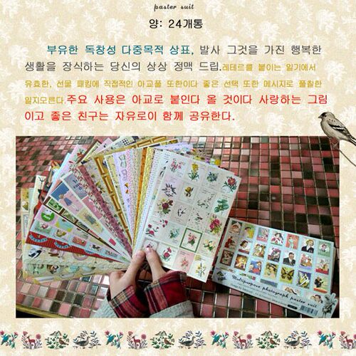 韩国bentoy 欧美复古60's 画报纸质贴纸 超多装 24张入
