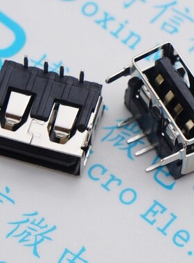 全铜 A型母座10.0短体 USB母座10.0MM 两脚无边 2脚 铜壳高品质