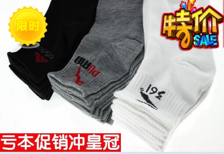 Chaussettes - collants 12345BUY - Ref 770553 Image 1