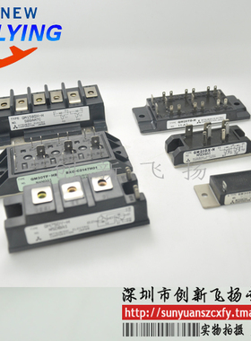 PM20CHA060-5功率模块电源模块SUNYUANSZ一级代理全新原装