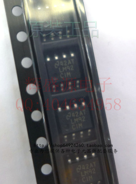 全新现货 LM92 LM92CIM LM92CIMX SOP8温度传感器,变送器