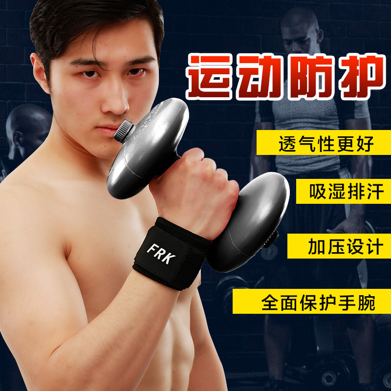 Protection sport - Ref 593620 Image 1