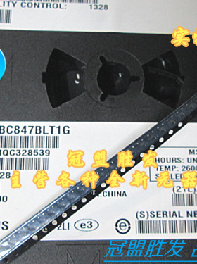 冠盟胜发BC847BLT1G 贴片三极管原装现货 质量保证 100个9元包邮