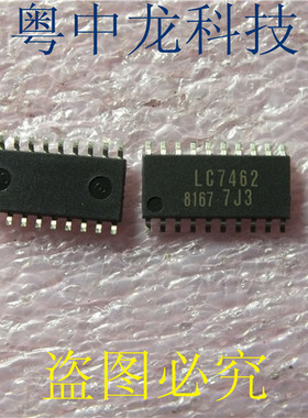 LC7462M-8167  SOP 集成IC电路芯片 原装可直拍