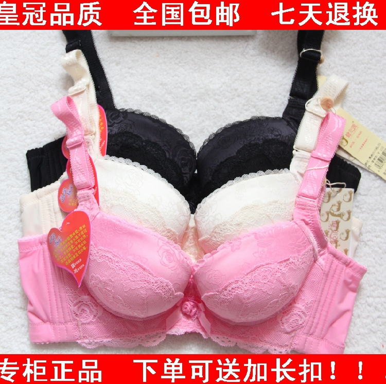 100Ôª3¼þר¹ñÕýÆ·½¡¶ûµ¯JW8407ºñA±JW8408ÖÐÄ£B±µ÷ÕûÐÍÄÚÒÂÎÄÐØ