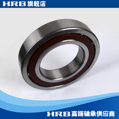 HRB哈尔滨角接触轴承内径外径
