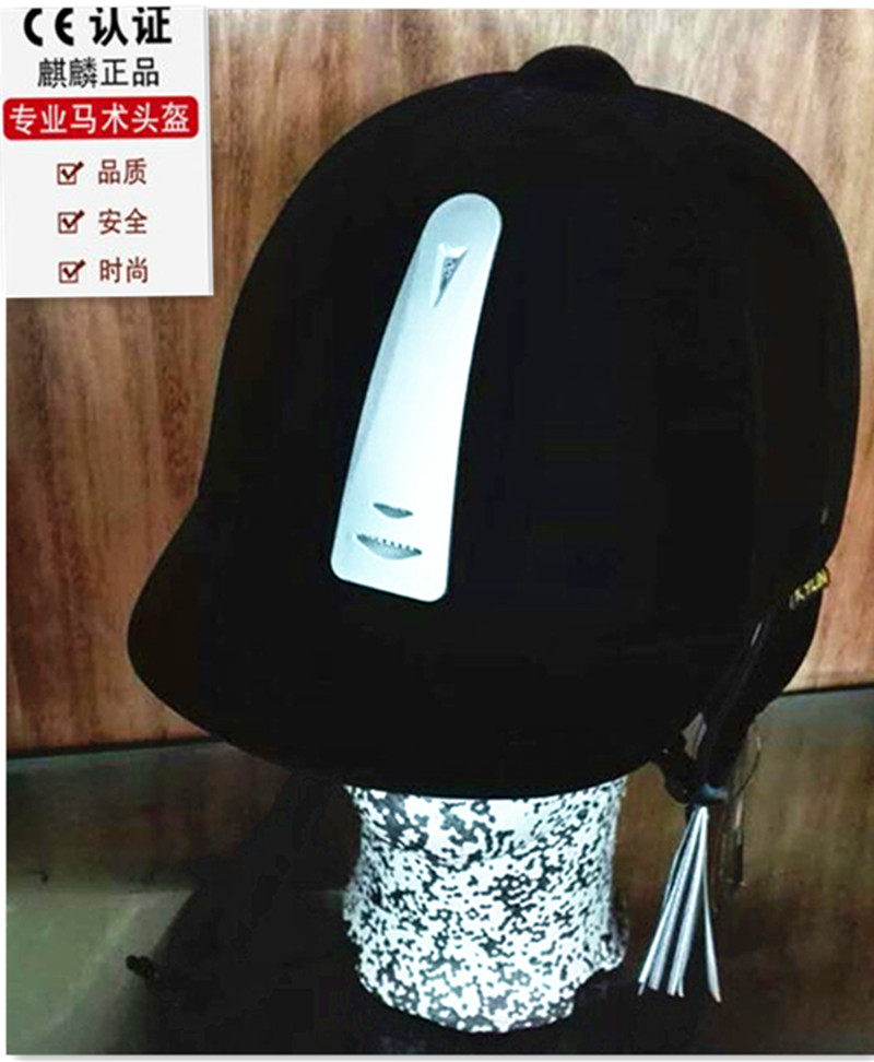 Article sports equestres - Ref 1378566 Image 1