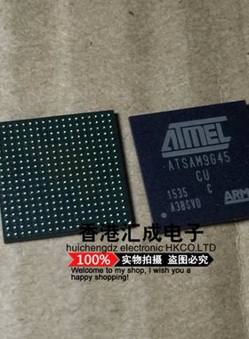 ATSAM9G45C-CU ATSAM9G45CU ATSAM9G45 BGA324 全新原装