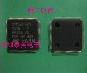 STM32F437VGT6 STM32F437VIT6 原装ST 32位微控制器