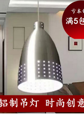 现代理发店发廊过道吧台吊灯 餐吊灯 时尚简约个性铝材吊灯灯罩