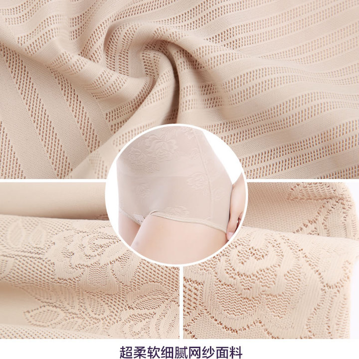 Sous-vêtement minceur sexy en nylon - Ref 700204 Image 1