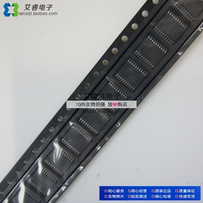 MC74LCX245DTR2G LCX245 TSSOP 全新原装