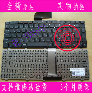 N4050 M4040 N4110 键盘 M411R N4040 14VR 戴尔DELL M4050