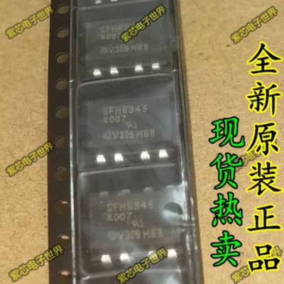 贴片 SFH6345 SOP-8 光耦继电器 全新原装 欢迎拍下