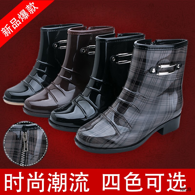 Chaussures en caoutchouc - Ref 942034 Image 1