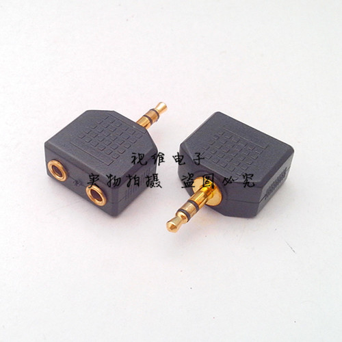 3.5双声道转二3.5孔 镀金3.5耳机接头 3.5一分二 3.5耳机三通