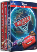 正版 板牙迪士尼碟片 汽车总动员三部曲 赛车总动员 3DVD光盘